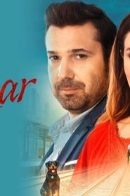 فيلم رياح 2018 مدبلج كامل HD اونلاين
