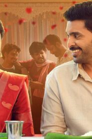 فيلم Love Marriage 2025 مترجم كامل HD اونلاين