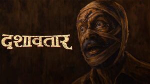 فيلم Dashavatar 2025 مترجم كامل HD اونلاين