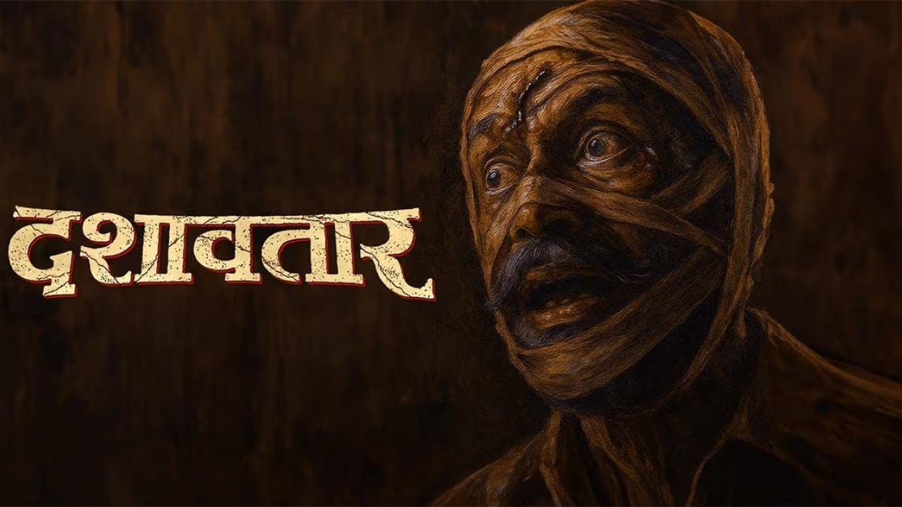 فيلم Dashavatar 2025 مترجم كامل HD اونلاين