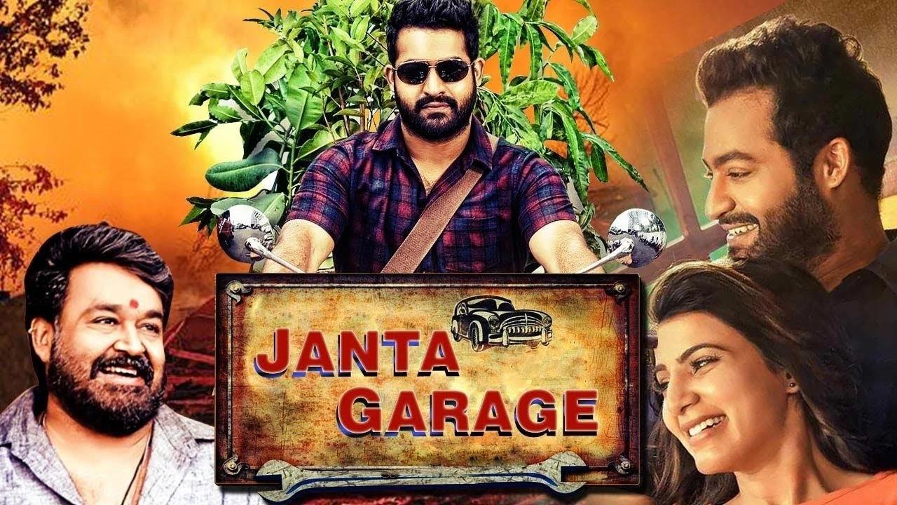 فيلم Janatha Garage 2016 مترجم كامل HD اونلاين