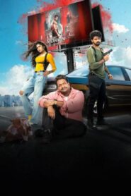 فيلم Mathu Vadalara 2 2024 مترجم كامل HD اونلاين