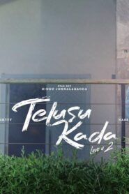 فيلم Telusu Kada 2025 مترجم كامل HD اونلاين