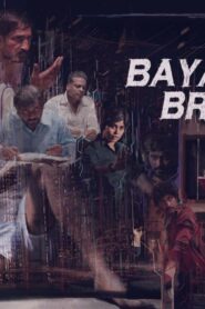 فيلم Bayamariya Brammai 2024 مترجم كامل HD اونلاين