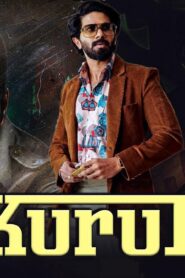 فيلم Kurup 2021 مترجم كامل HD اونلاين