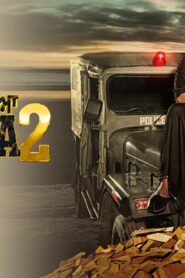 فيلم Blackia 2 2024 مترجم كامل HD اونلاين