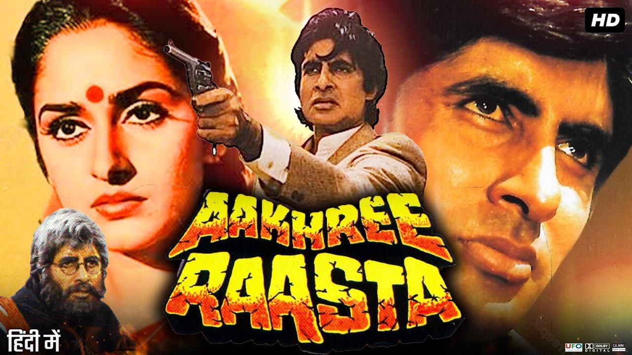 فيلم Aakhree Raasta 1986 مترجم كامل HD اونلاين