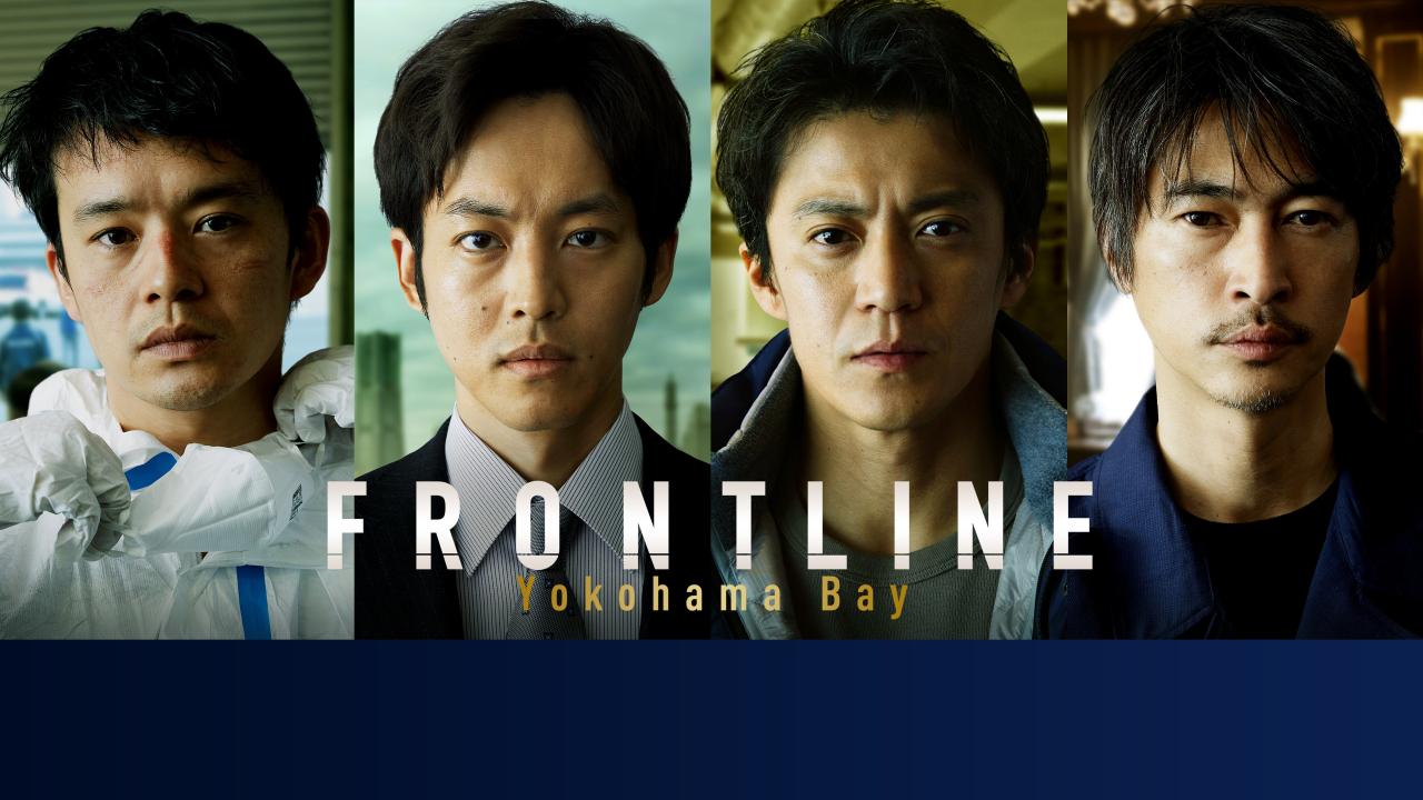فيلم Frontline 2025 مترجم كامل HD اونلاين