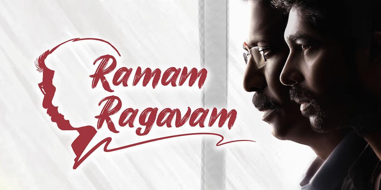فيلم Ramam Raghavam 2025 مترجم كامل HD اونلاين