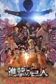 فيلم Attack on Titan the Movie: The Last Attack 2024 مترجم كامل HD اونلاين