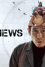 فيلم Good News 2025 مترجم كامل HD اونلاين