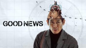فيلم Good News 2025 مترجم كامل HD اونلاين