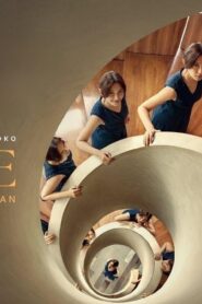 فيلم Sore: A Wife from the Future 2025 مترجم كامل HD اونلاين