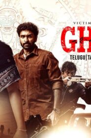 فيلم Ghaati 2025 مترجم كامل HD اونلاين