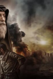 مشاهدة فيلم الوكيل 2025 كامل HD اونلاين