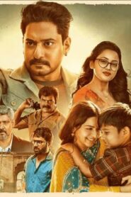 فيلم Gana 2025 مترجم كامل HD اونلاين