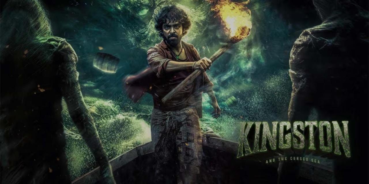 فيلم Kingston 2025 مترجم كامل HD اونلاين