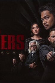 فيلم Blood Brothers: Fury of the Dragon 2025 مترجم كامل HD اونلاين
