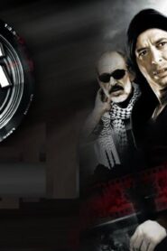 مشاهدة فيلم جوبا 2007 كامل HD اونلاين