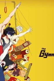 فيلم The Gymnastics Samurai 2001 مترجم كامل HD اونلاين