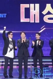 مسلسل SBS Entertainment Awards 2021 الموسم الاول الحلقة 2 الثانية مترجمة والاخيرة اونلاين