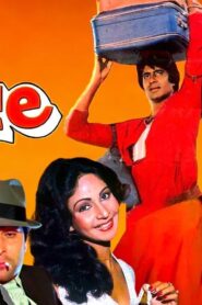 فيلم Coolie 1983 مترجم كامل HD اونلاين
