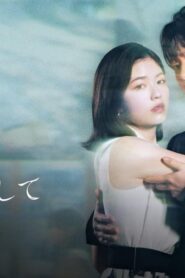 مسلسل Watashi no Otto to Kekkon Shite الحلقة 9 التاسعة مترجمة اونلاين