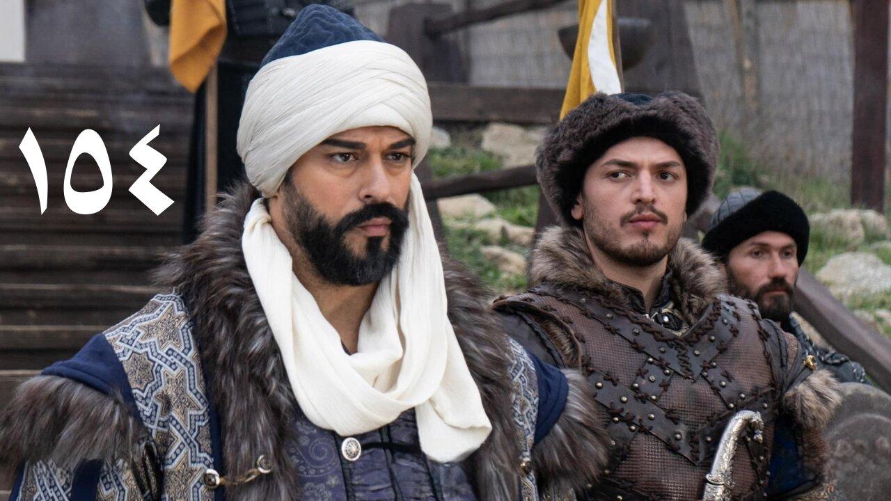 مسلسل المؤسس عثمان الحلقة 154 مترجمة اونلاين
