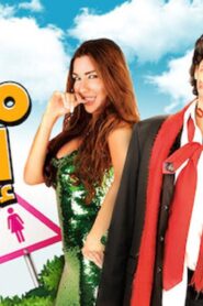 مشاهدة فيلم محترم إلا ربع 2010 كامل HD اونلاين