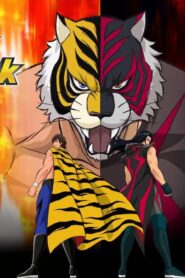 انمي النمر المقنع دبليو الحلقة 3 مترجمة اونلاين