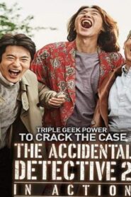 فيلم The Accidental Detective 2 In Action 2018 مترجم كامل HD اونلاين