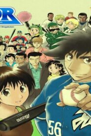 انمي Major الموسم الاول الحلقة 21 الحادية والعشرون مترجمة اونلاين