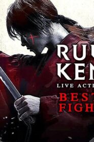 فيلم Rurouni Kenshin 2012 مترجم كامل HD اونلاين
