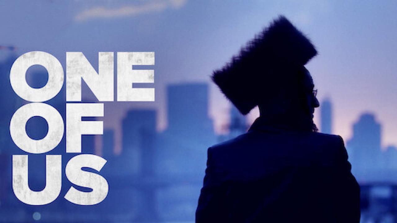فيلم One Of Us 2017 مترجم كامل HD اونلاين