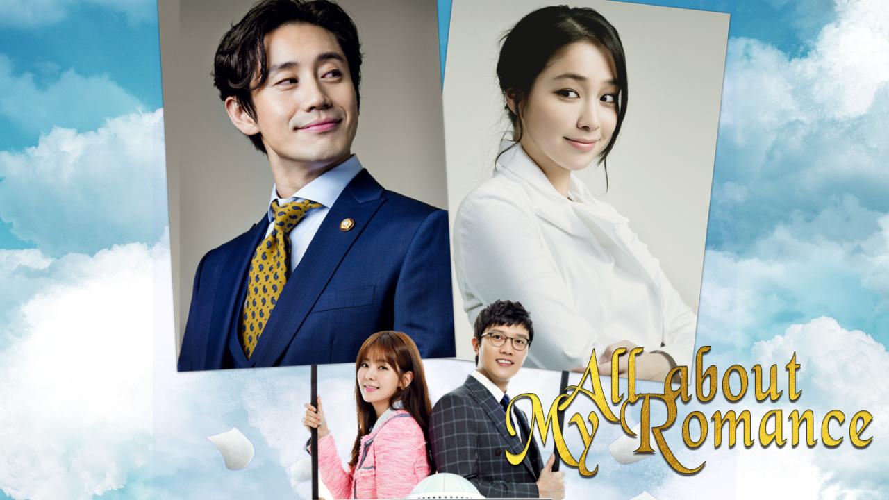 مسلسل All About My Romance الحلقة 14 الرابعة عشر مترجمة اونلاين
