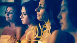 مشاهدة فيلم ركلام 2012 كامل HD اونلاين