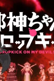 انمي Jashin-chan Dropkick الموسم الثاني الحلقة 10 العاشرة مترجمة اونلاين