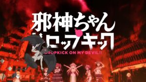 انمي Jashin-chan Dropkick الموسم الثاني الحلقة 7 السابعة مترجمة اونلاين