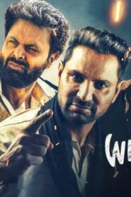 فيلم White Punjab 2023 مترجم كامل HD اونلاين