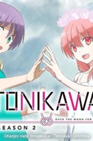 انمي Tonikaku Kawai الموسم الثاني الحلقة 1 الاولي مترجمة اونلاين