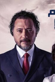 مسلسل يوم الحسم الحلقة 20 العشرون مدبلجة اونلاين