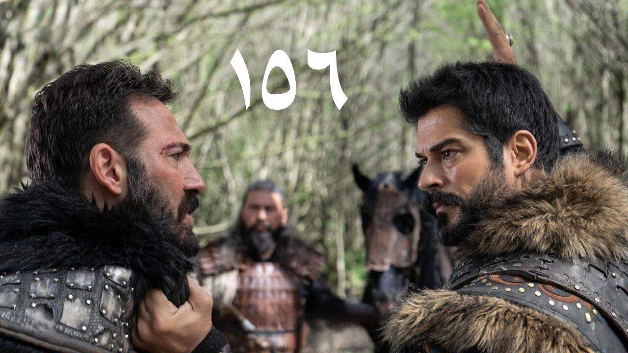 مسلسل المؤسس عثمان الحلقة 156 مترجمة اونلاين