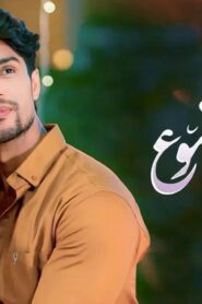 مسلسل احلام ودموع 3 الحلقة 98 الثامنة والتسعون مدبلجة اونلاين