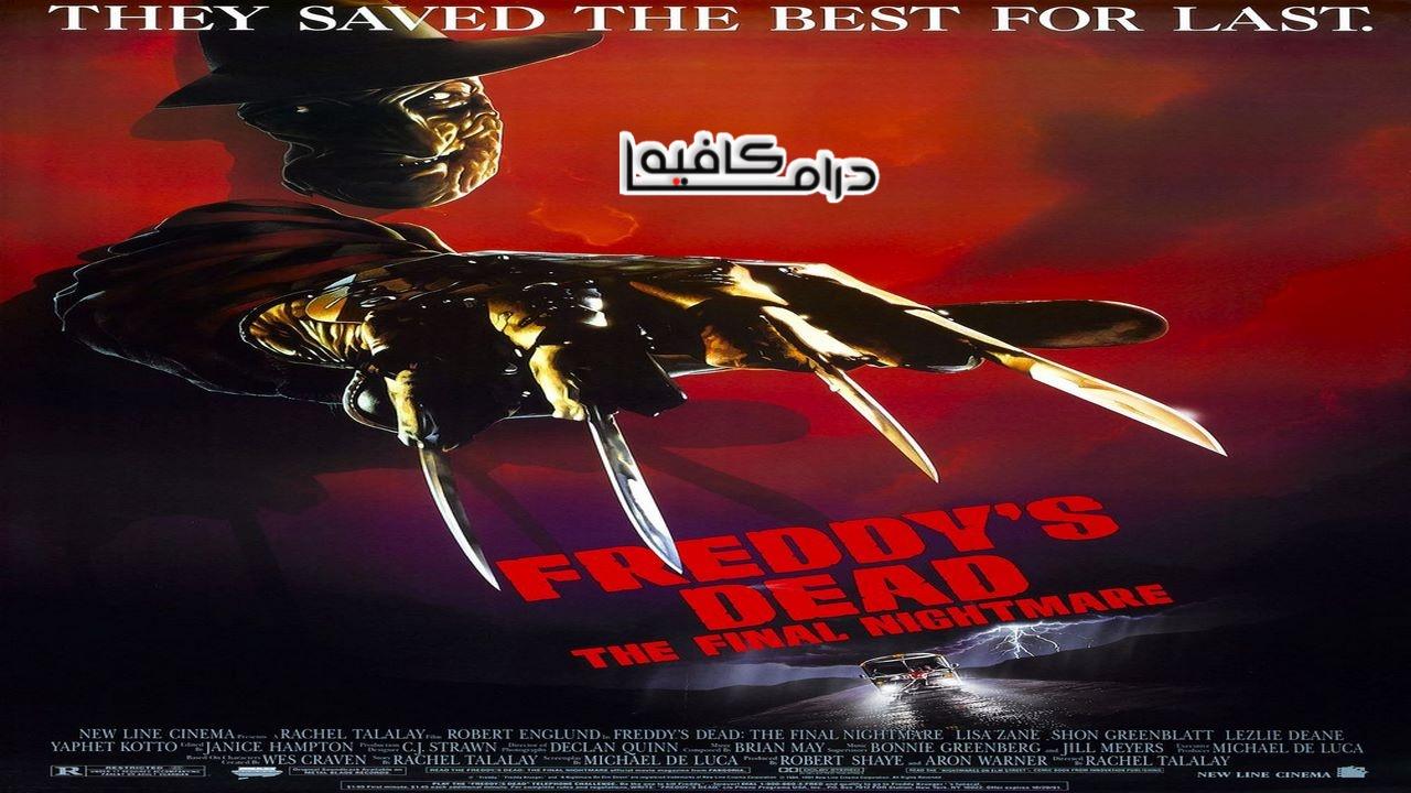 فيلم Freddy’s Dead: The Final Nightmare 1991 مترجم كامل HD اونلاين