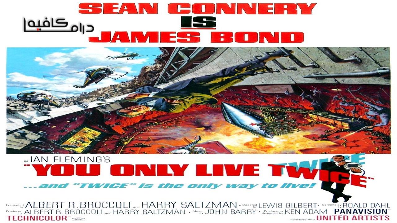 فيلم You Only Live Twice 1967 مترجم كامل HD اونلاين