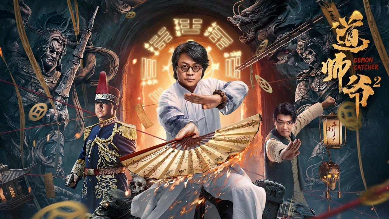 فيلم Demon Catcher 2 2022 مترجم كامل HD اونلاين