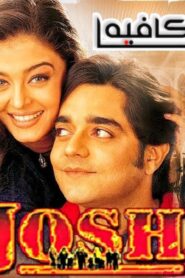 فيلم Josh 2000 مترجم كامل HD اونلاين