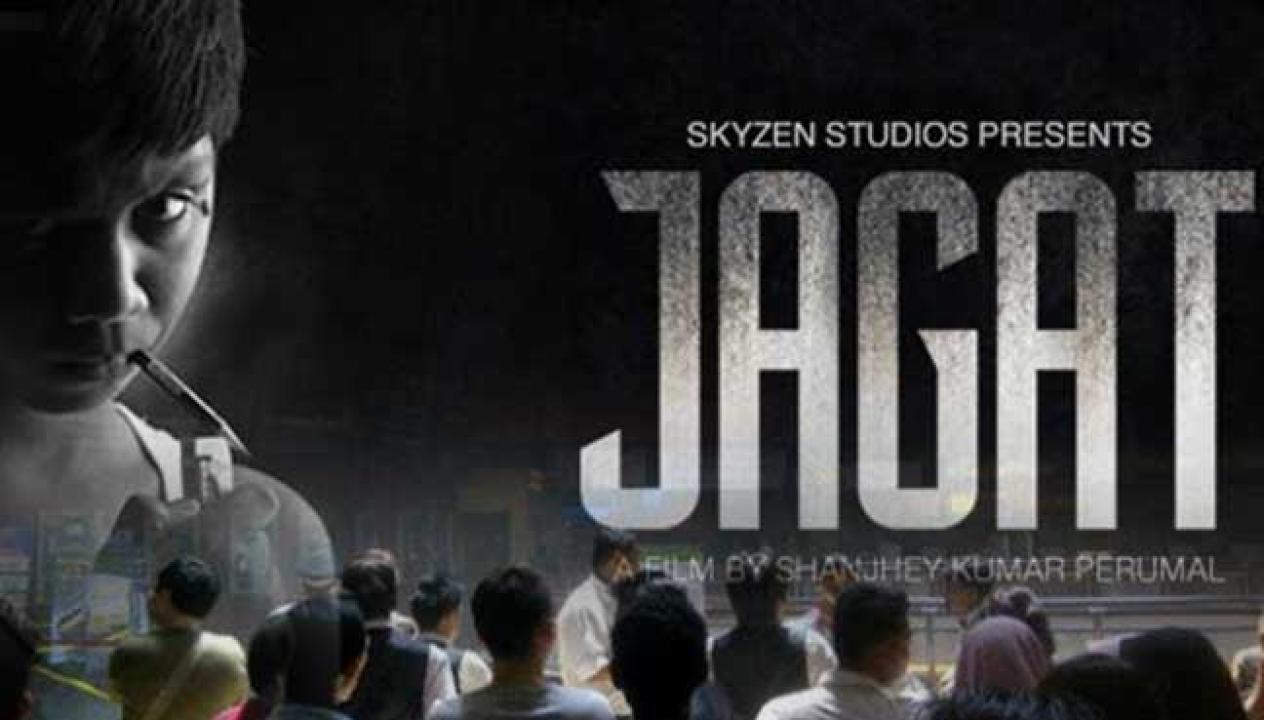 فيلم Jagat 2015 مترجم كامل HD اونلاين