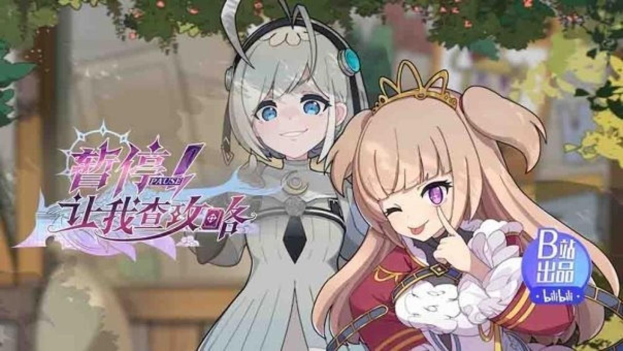 انمي Zanting! Rang Wo Cha Gonglue الحلقة 9 التاسعة مترجمة اونلاين
