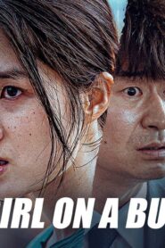 فيلم The Girl On a Bulldozer 2022 مترجم كامل HD اونلاين